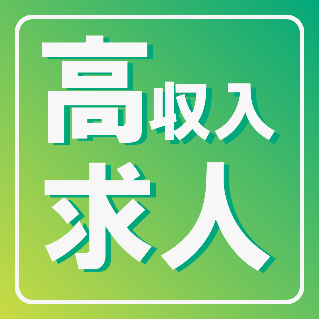 株式会社すみれ 吉祥寺南町すみれ保育園の非常勤・パート 保育士 保育園 小規模保育園の求人情報イメージ1