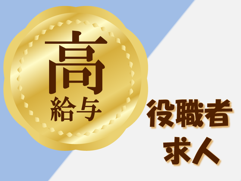 たまプラーザぽんた保育園の社員 保育士 園長 保育園 小規模保育園の求人情報イメージ1