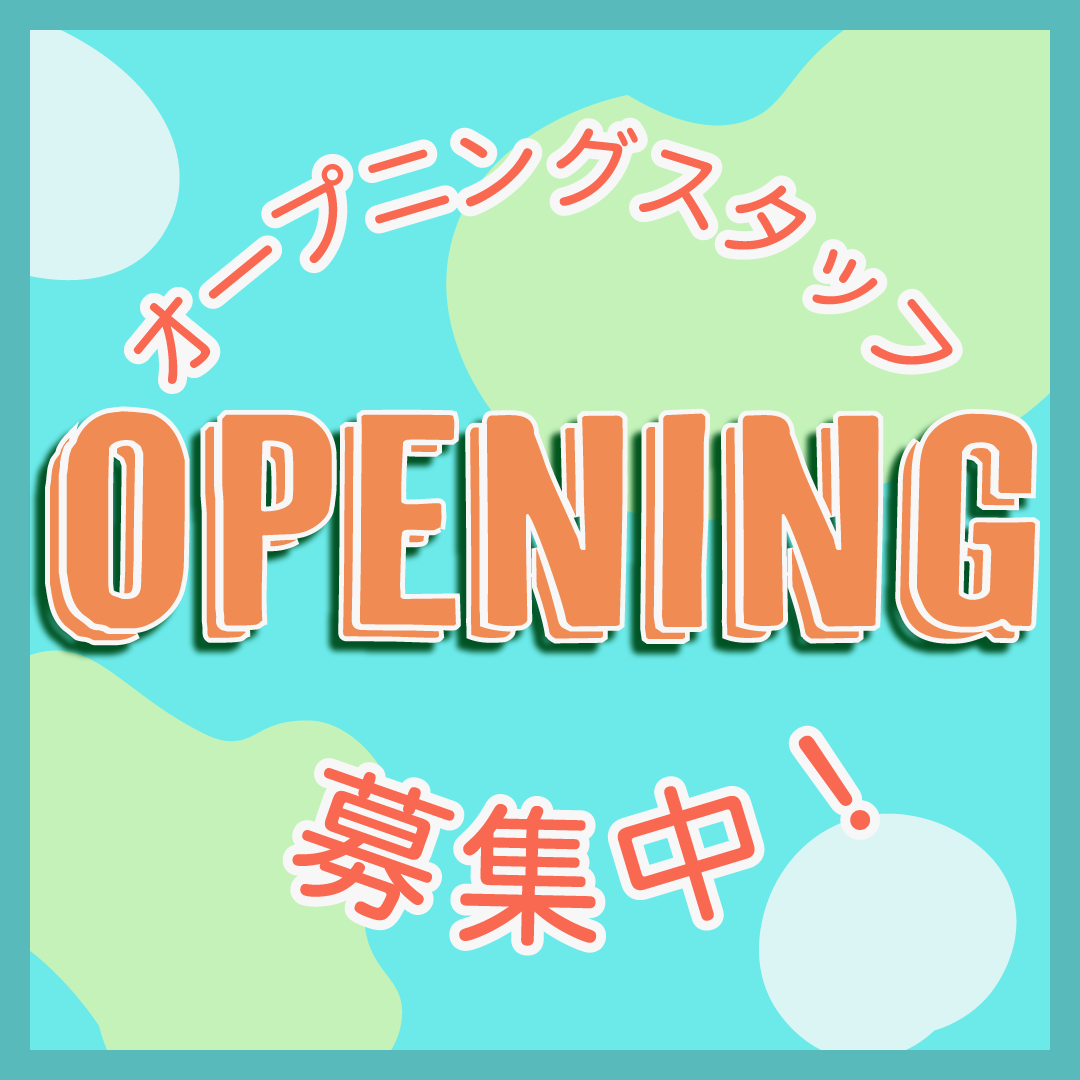 ライクキッズ株式会社 にじいろ保育園うめきたの非常勤・パート 保育士 保育園 認可保育園の求人情報イメージ1